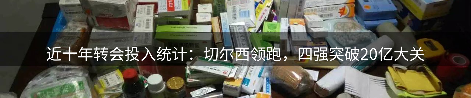 热点视窗
